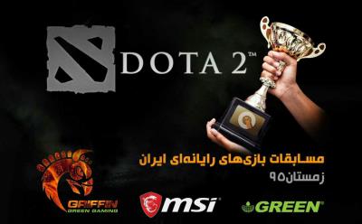 براکت و زمانبندی رشته DotA2 در مسابقات iCG فصل زمستان 95