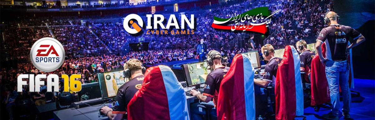 براکت و جدول زمانبندی رشته FIFA2016 در جشنواره تابستانی iCG