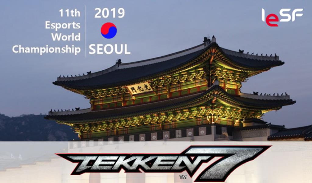 برگزاری مسابقات انتخابی IeSF 2019 در رشته TEKKEN7