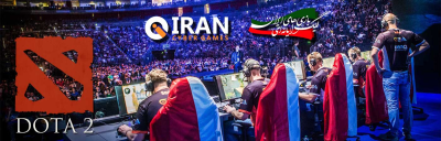 جدول مسابقات مرحله اول مقدماتی DotA2 در جشنواره تابستانی iCG