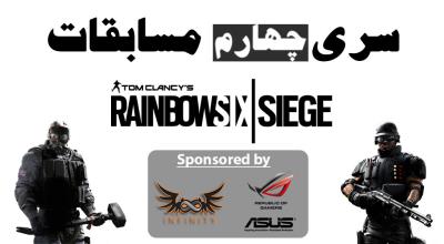 سری چهارم مسابقات Rainbow Six Siege با حمایت ASUS و میزبانی گیم‌سنتر iNFiNiTY