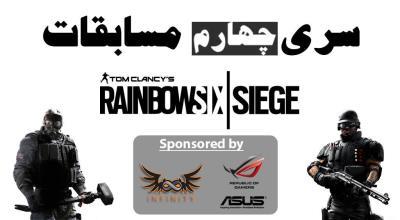 پایان سری چهارم مسابقات Rainbow 6 Siege با حمایت ASUS و میزبانی گیم‌سنتر iNFiNiTY